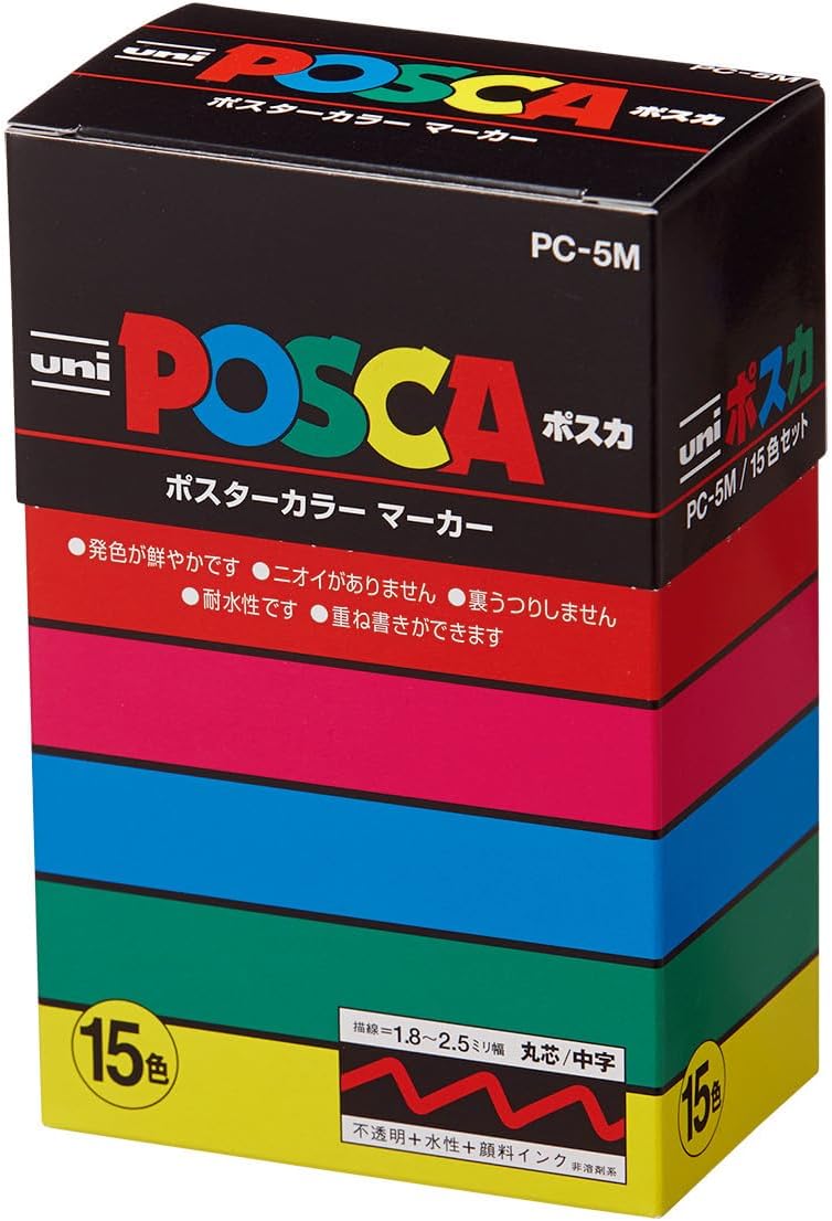 15 Posca Paint Markers, 5M Medium Posca Markers with Reversible Tips, Posca Marker Set of Acrylic Paint Pens | Posca Pens for Art Supplies, Fabric Paint, Fabric Markers, Paint Pen, Art Markers